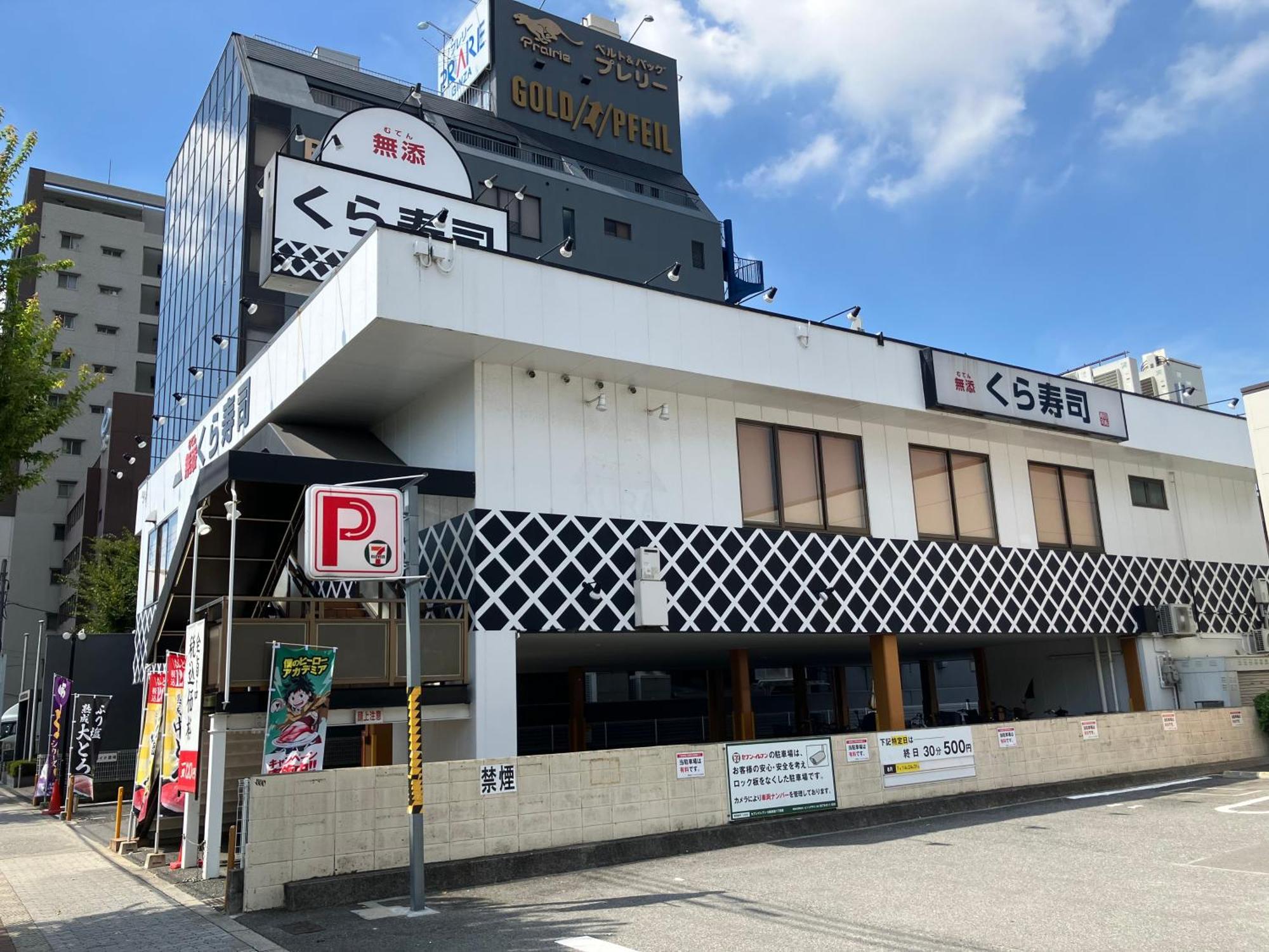 Java House Nagai 大阪市 エクステリア 写真