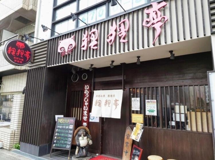 Java House Nagai 大阪市 エクステリア 写真