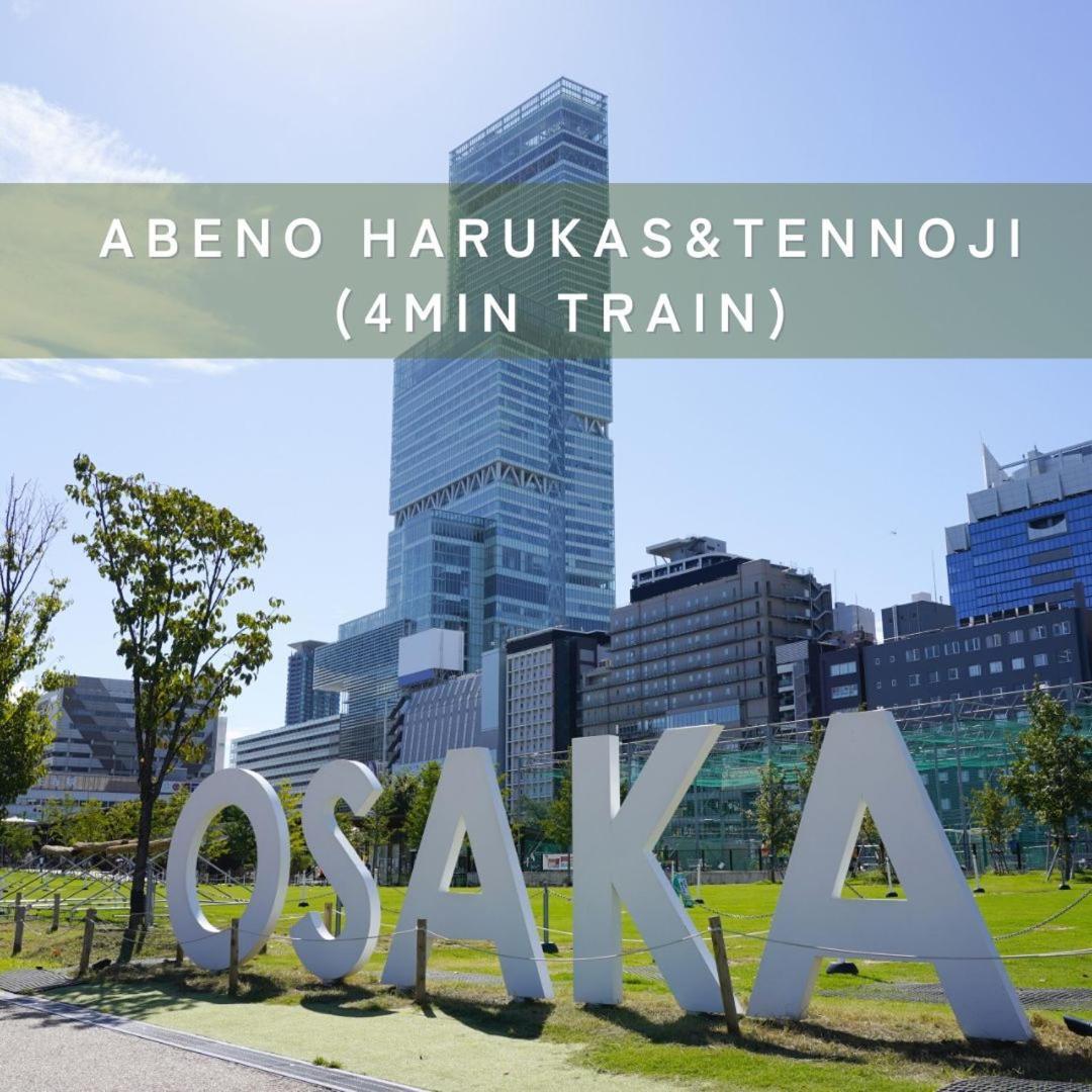 Java House Nagai 大阪市 エクステリア 写真